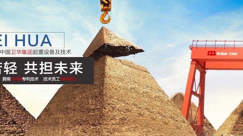移动式龙门吊与悬臂吊：两种吊装设备的本质区别